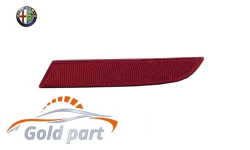 شبرنگ عقب راست آلفارومئو جولیتا