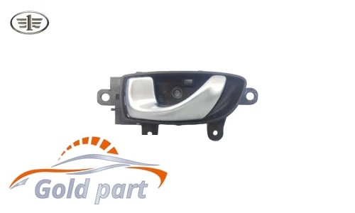 دستگیره داخلی جلو راست بسترن B50F