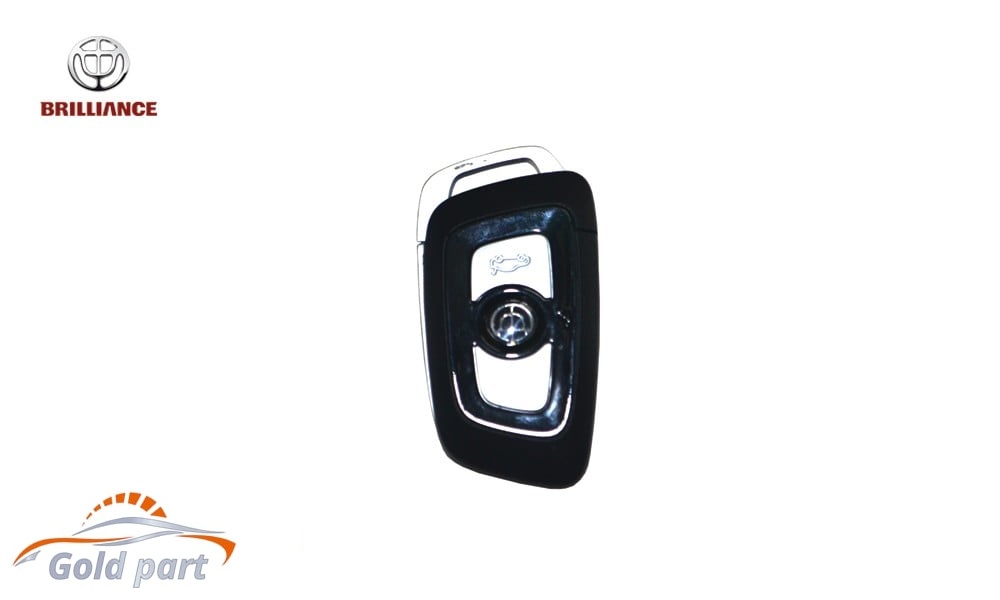 ریموت کیلس برلیانس H320