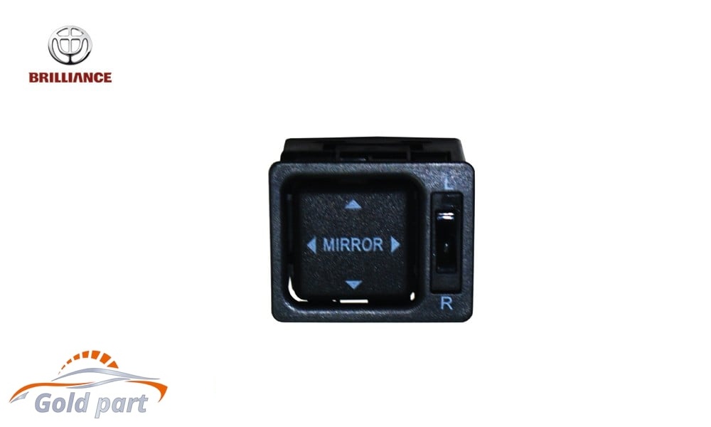 کلید تنظیم آینه برلیانس H320