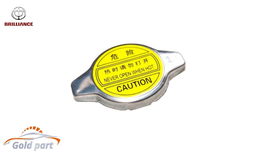 درب رادیاتور آب برلیانس H320