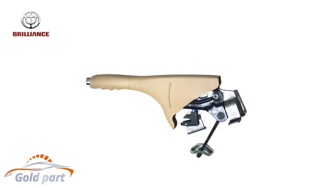 تفنگی ترمز دستی برلیانس H330