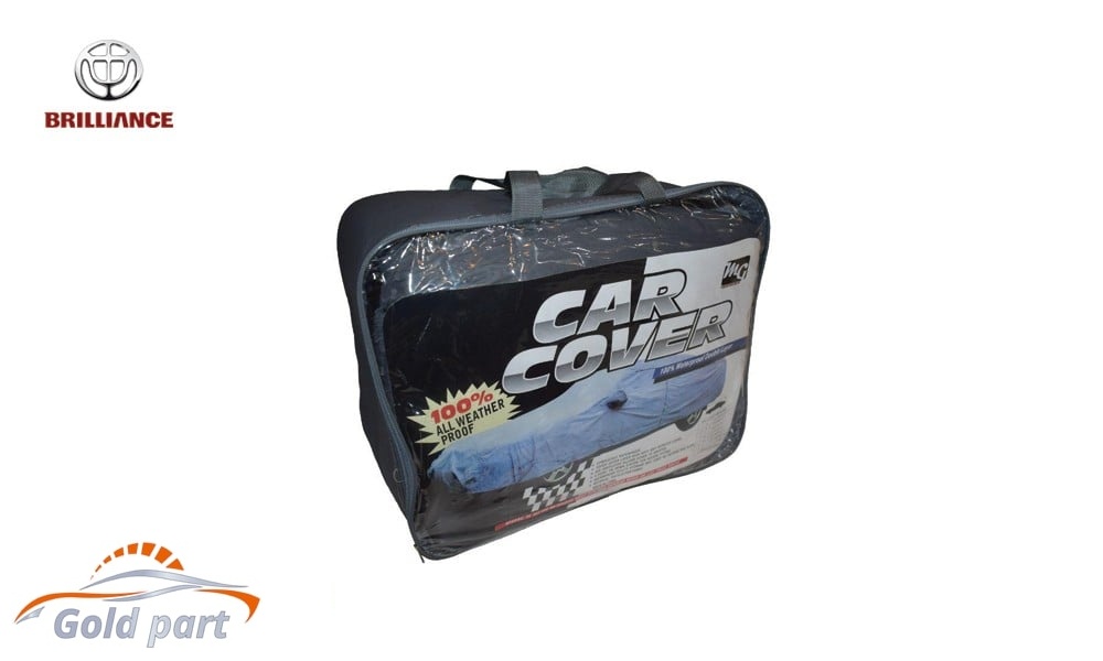 چادر ضد آب برلیانس H330