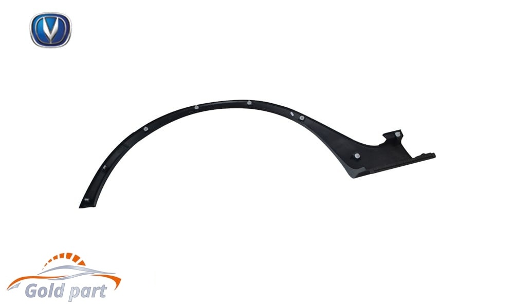 زه گلگیر عقب چپ چانگان CS35