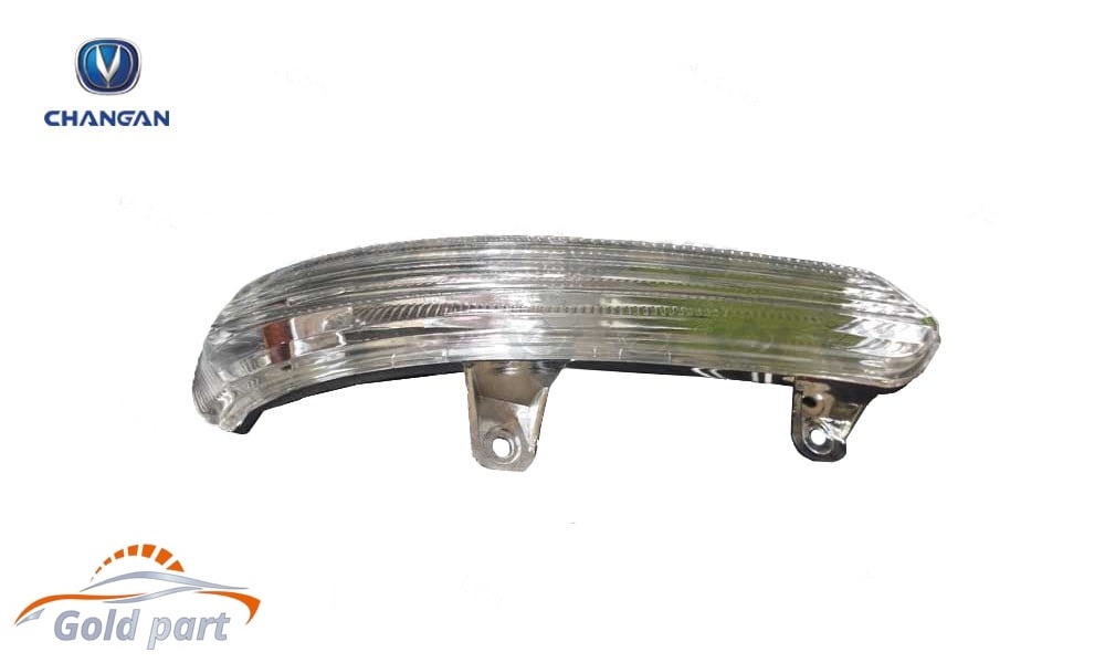 چراغ راهنما آینه راست چانگان CS35