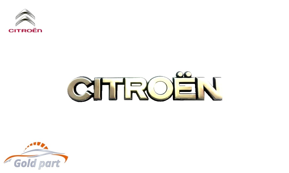 آرم نوشته صندوق سیتروئن زانتیا