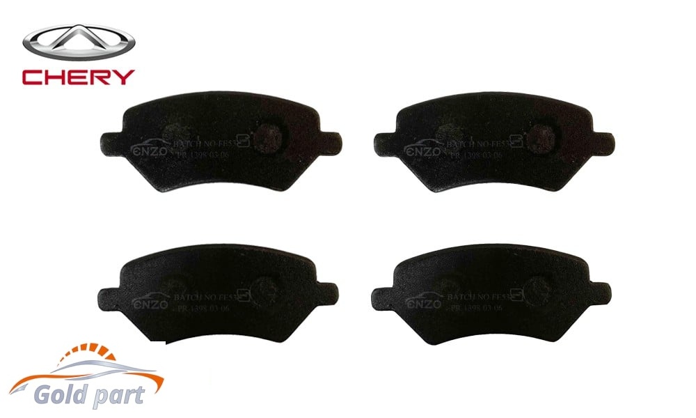 لنت ترمز جلو آریزو 5