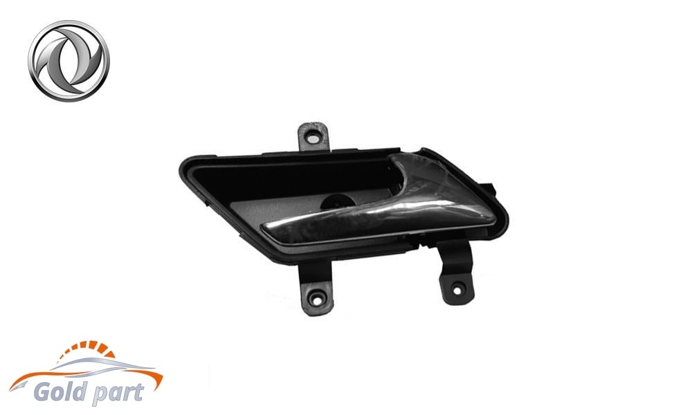 دستگیره داخلی عقب راست دانگ فنگ H30 کراس