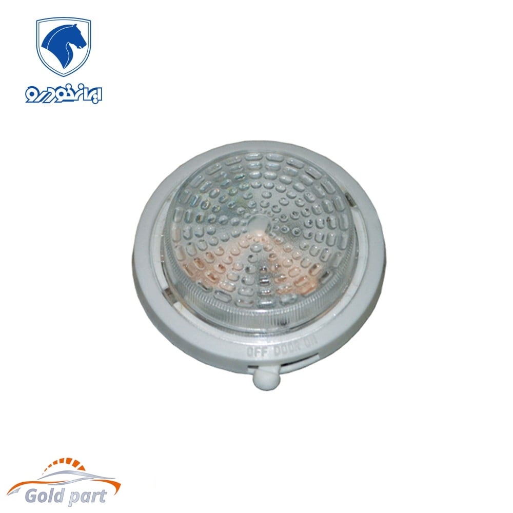 چراغ سقف پیکان 59