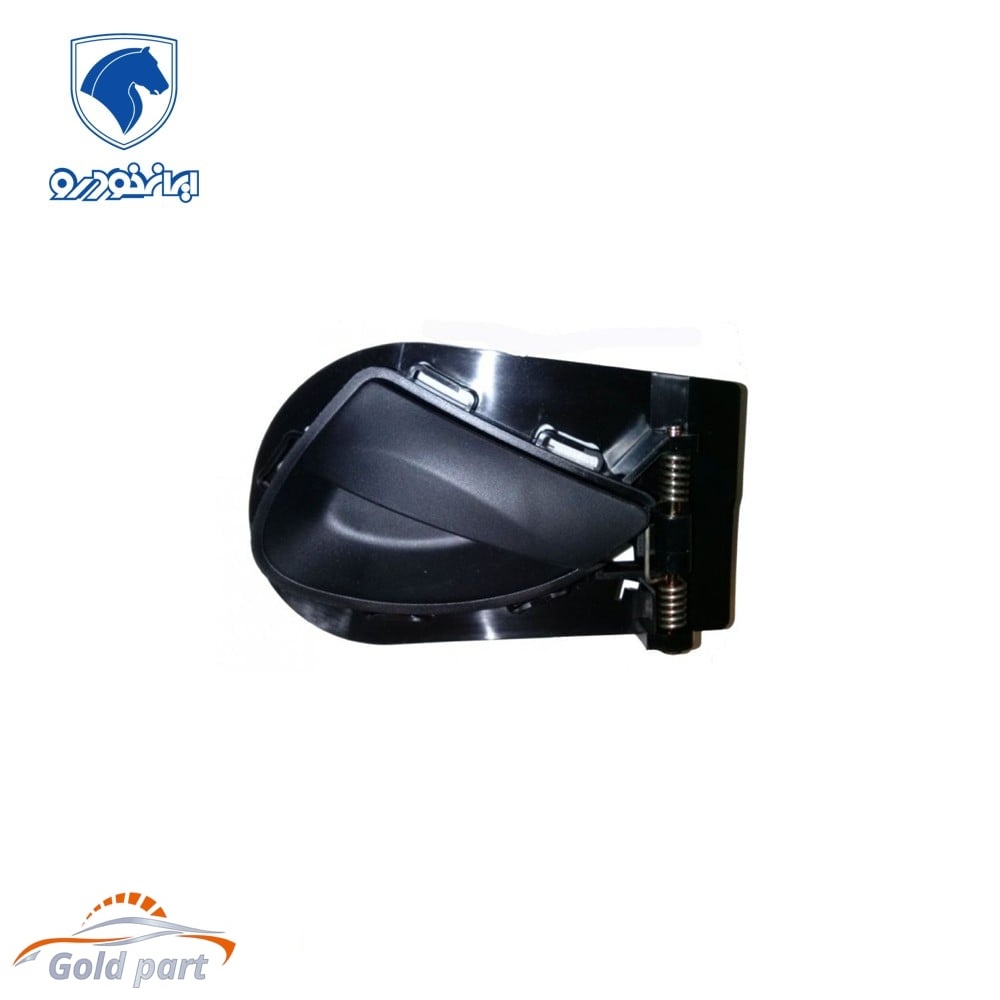 دستگیره داخلی راست رانا