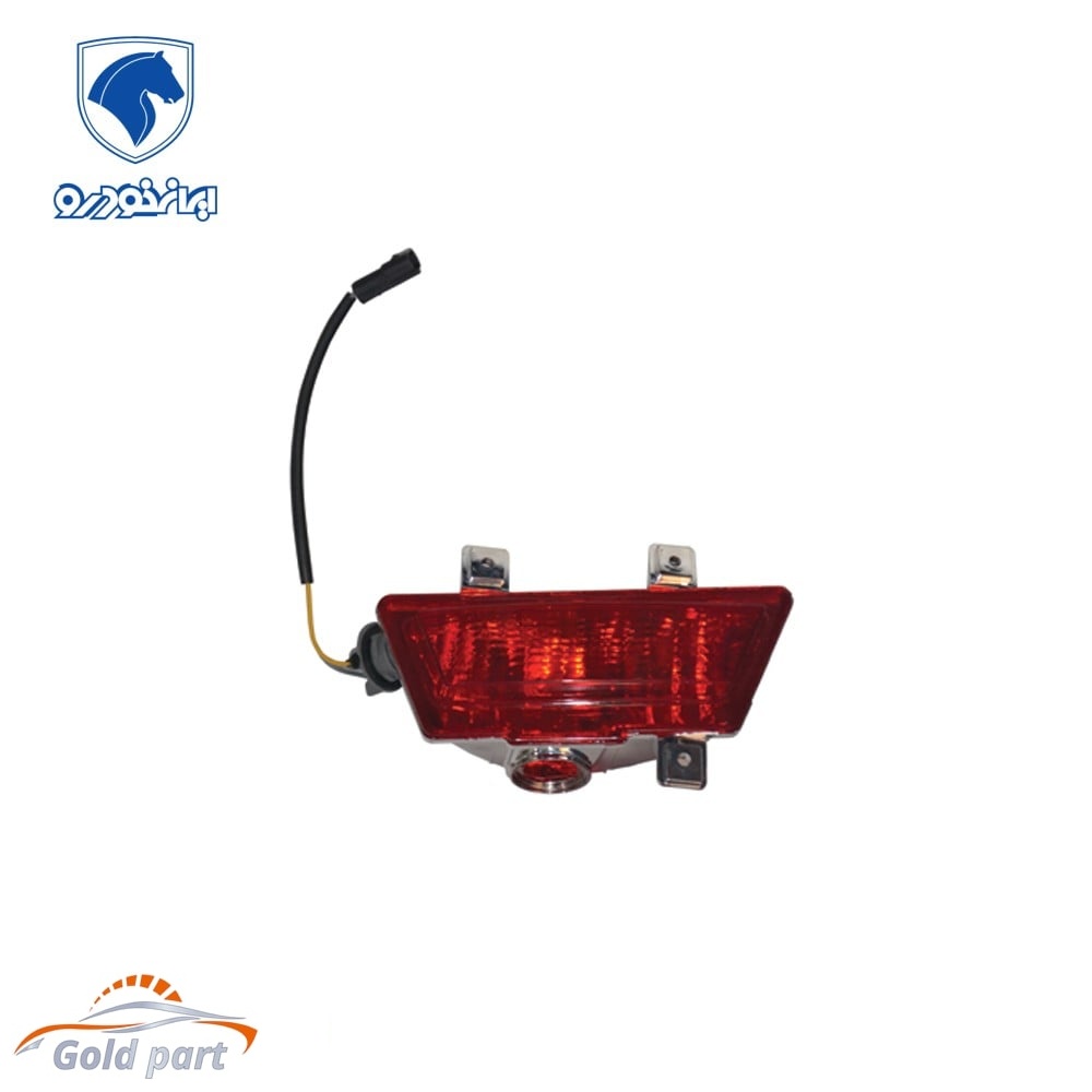 چراغ مه شکن عقب راست رانا