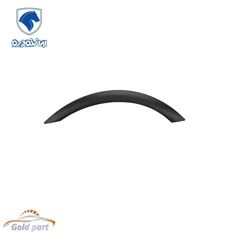 زه گلگیر دنا