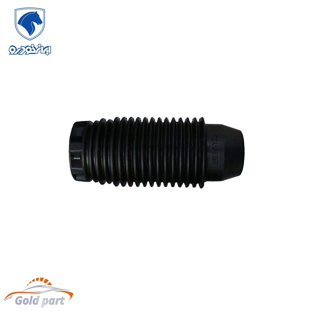 گردگیر کمک عقب سمند