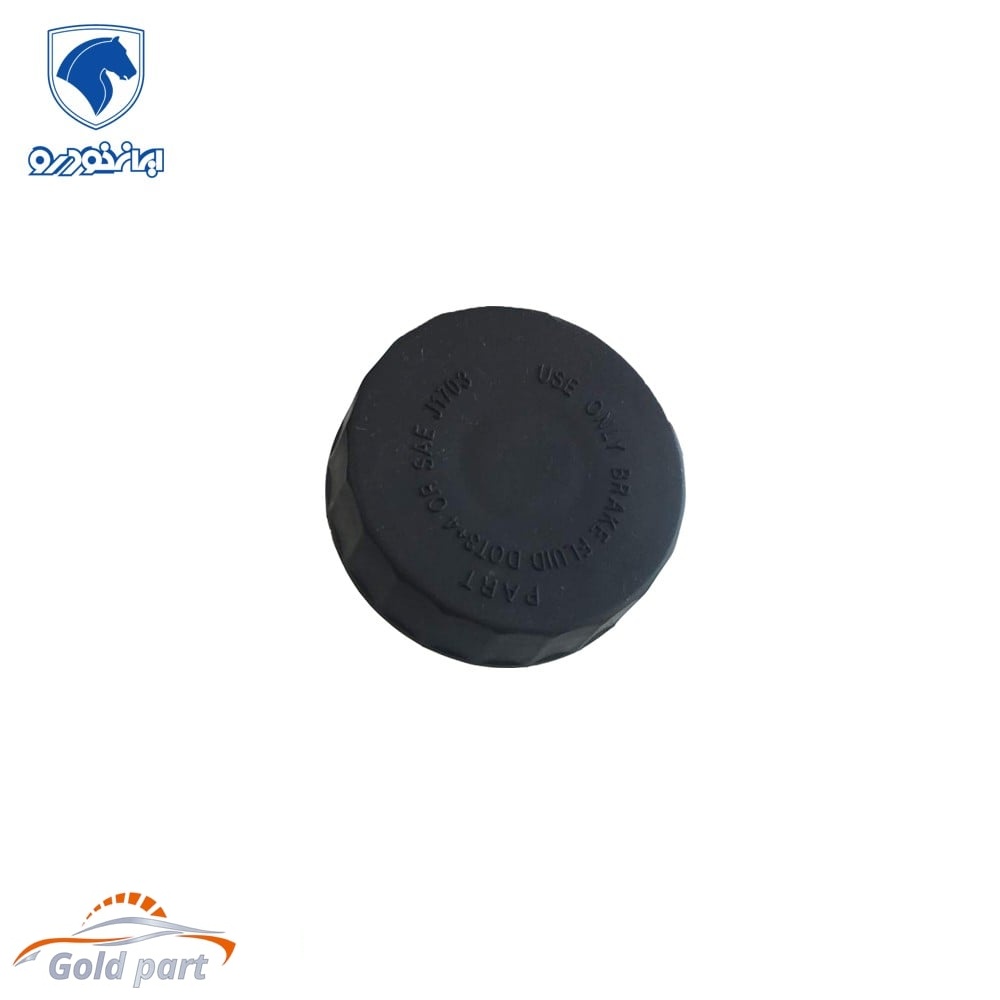 درب مخزن روغن ترمز CBS سمند