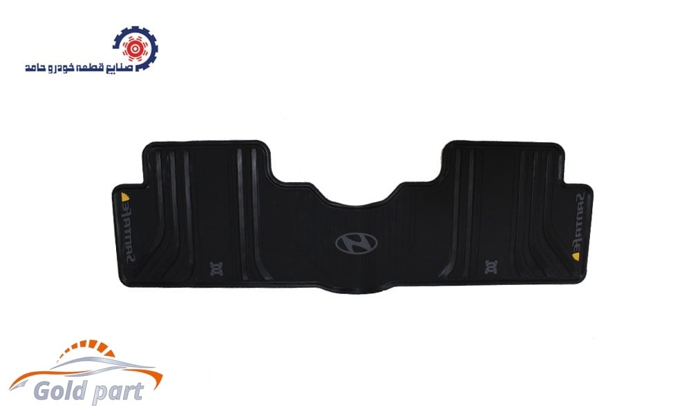 کفپوش هیوندای سانتافه (۷ نفره) - صنایع قطعه خودرو حامد