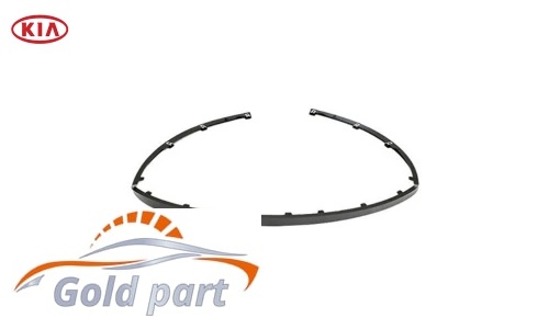 ریش سپر جلو کیا سراتو