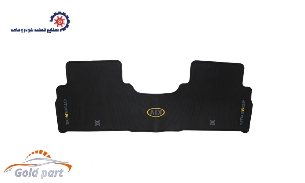 کفپوش کیا سراتو - صنایع قطعه خودرو حامد