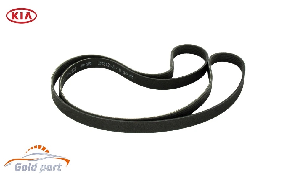 تسمه دینام کیا اپتیما