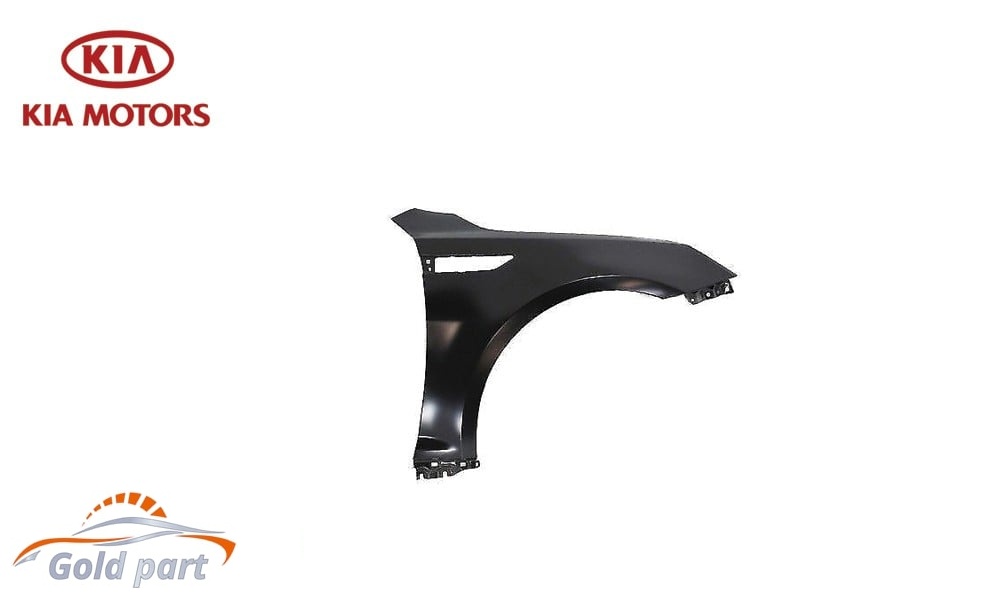 گلگیر جلو راست کیا اپتیما