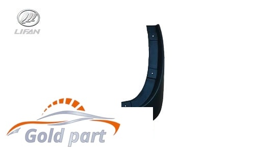 گل پخش کن جلو راست لیفان X60