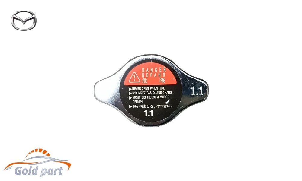 درب رادیاتور سوپاپ کوچک مزدا 323 FL