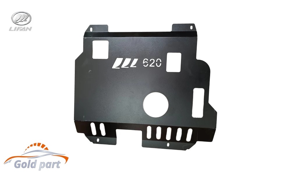 سینی زیر موتور فلزی لیفان 620 - 1800