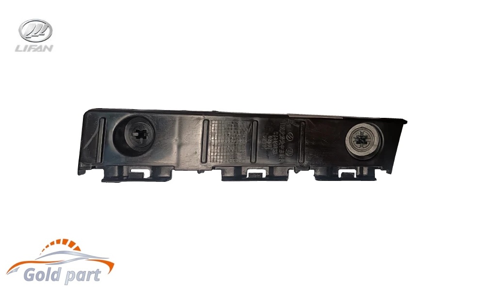 براکت سپر عقب راست کوچک لیفان 820