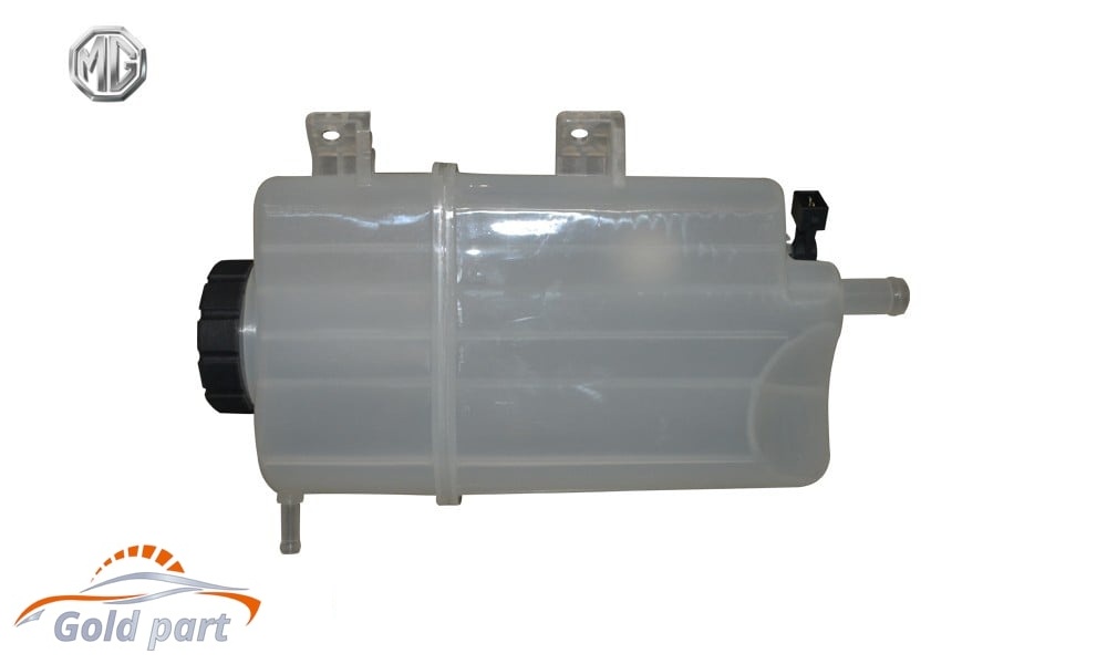 منبع انبساط ام جی 550