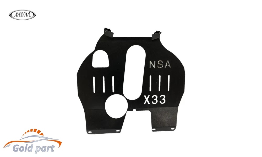 سینی زیر موتور فلزی ام وی ام X33