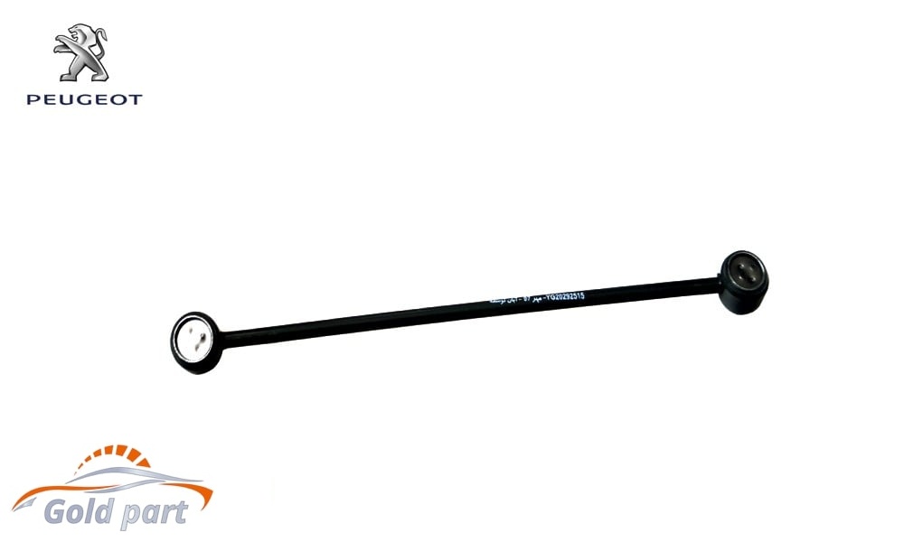 میل ماهک بلند پژو 206