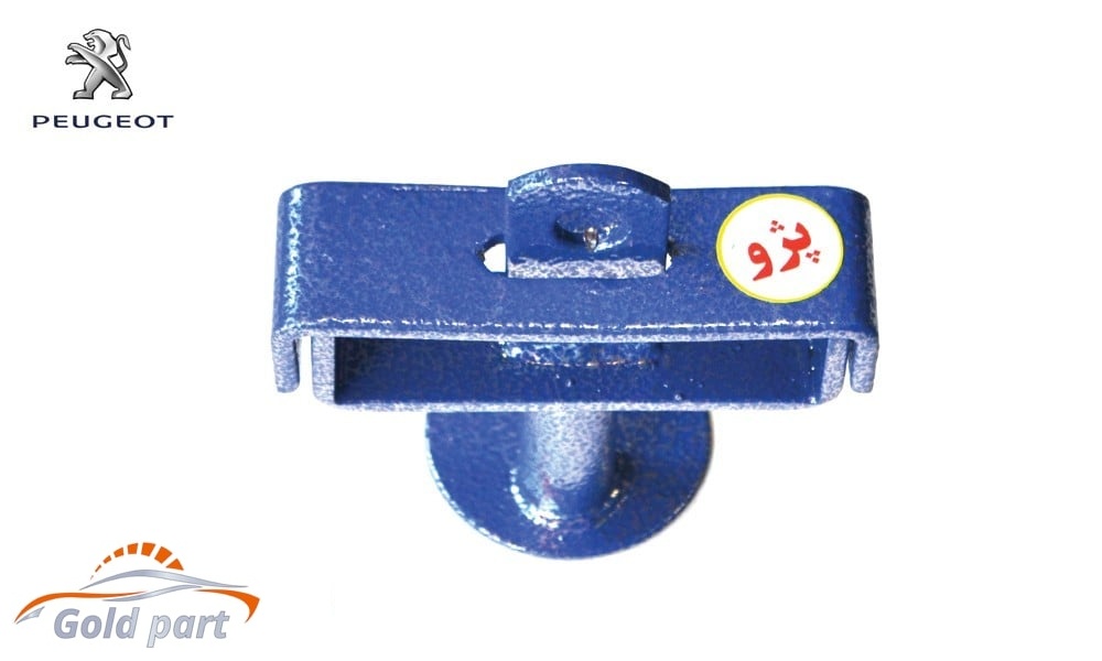 قفل پدال فولادی پژو 405