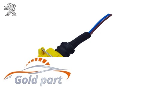 سوکت دو فیش همه کاره پژو (زرد)