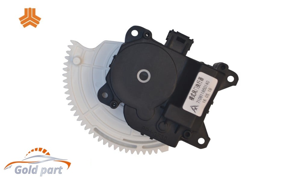 موتور تغییر وضعیت اتوماتیک آریو S300